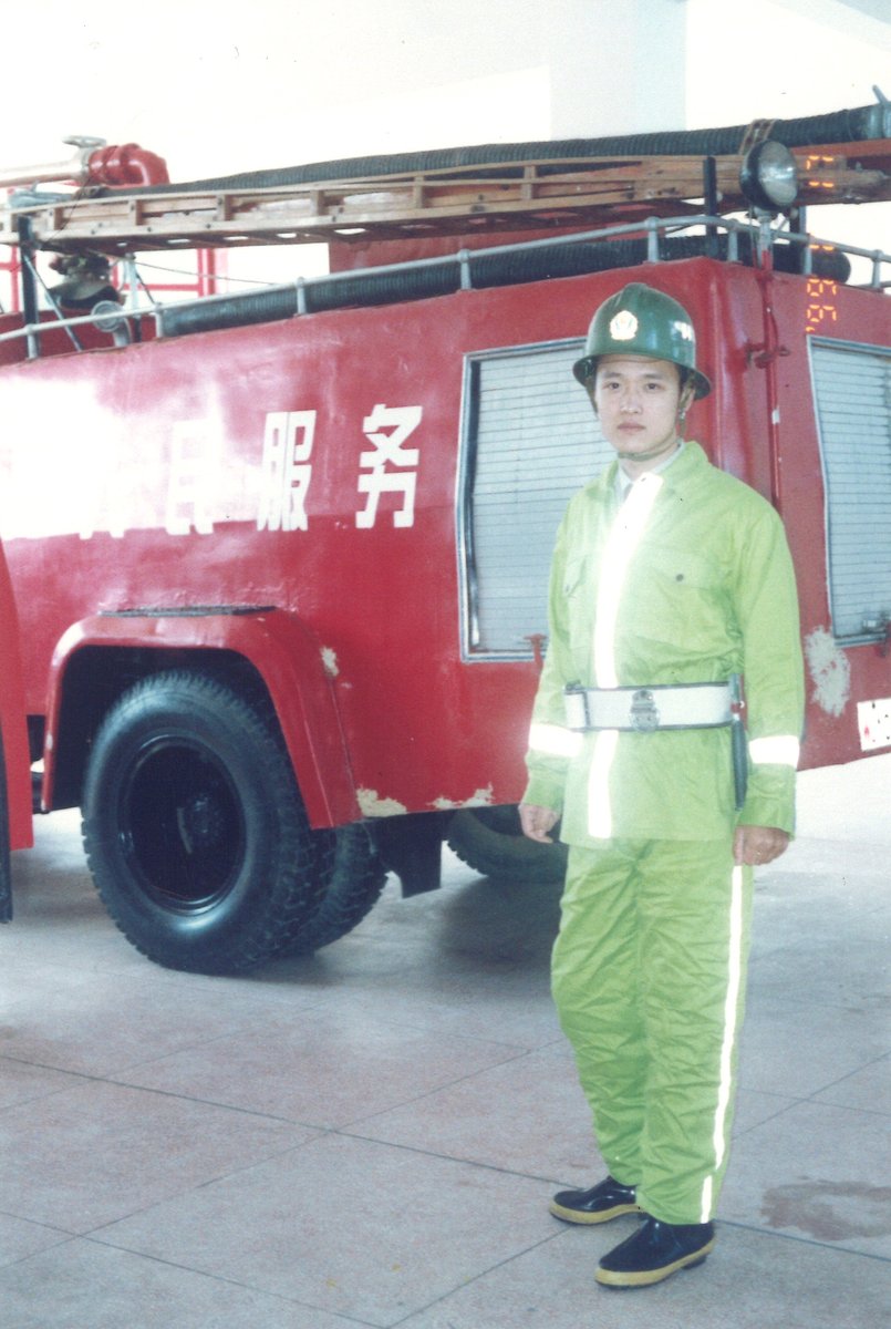 老航消防兵